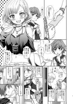 Page 2 of Gochuumon wa Charlotte desu ka? - Is the order Charlotte