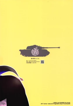 Page 12 of Kisekae Halloween Erika