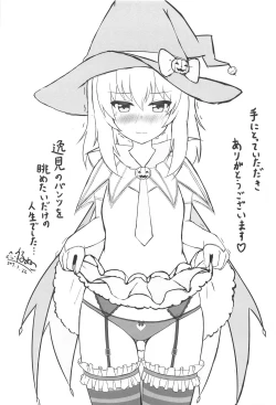 Page 8 of Kisekae Halloween Erika