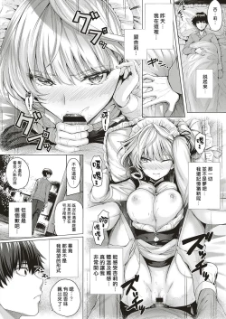 Page 27 of Little My Maid Ch. 1-2