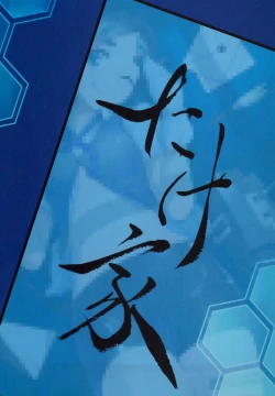 Page 22 of Shireehan