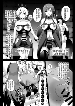 Page 9 of Shori Souchi Kumbhira