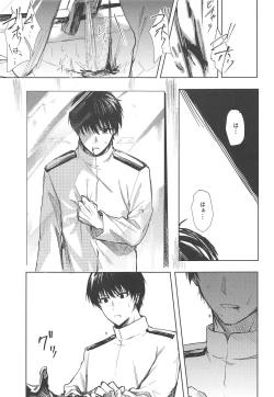 Page 2 of Yuganda Ai Dakedo... Asashio-chan to Aishiattemasu!! 1.5