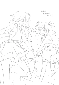 Page 20 of Seidaku Heidon