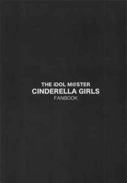 Page 22 of Seidaku Heidon