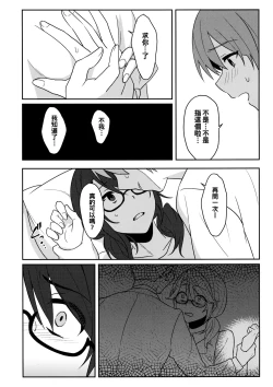 Page 14 of Kaeru Basho