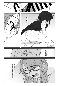 Page 7 of Kaeru Basho