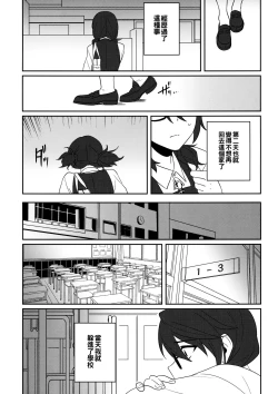 Page 8 of Kaeru Basho