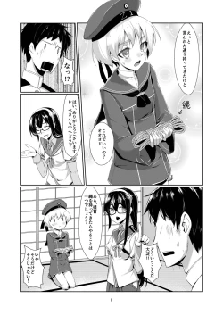 Page 7 of Lebe to Daily Ninmu