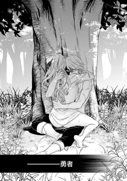 Page 27 of Kyououji no Ibitsu na ShuuaiCh. 16