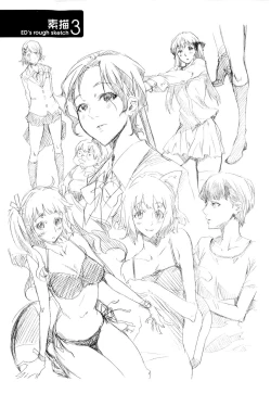 Page 140 of Cheerism