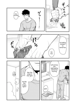 Page 15 of Fuyuyasumi no Homo 2