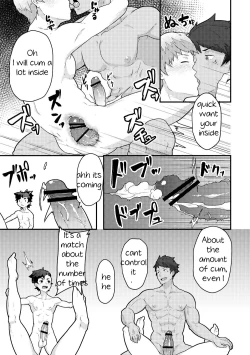 Page 18 of Urashimatarou