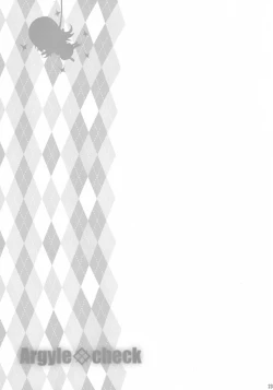 Page 24 of Toro Musume 9 Machi to Loli Kuma