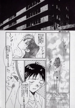 Page 106 of 14sai Manual