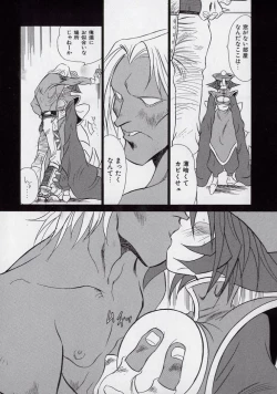 Page 131 of 14sai Manual