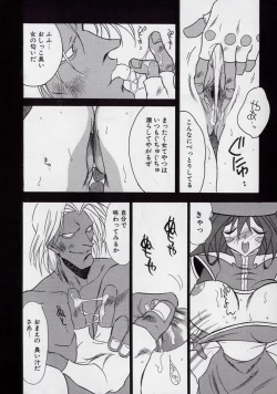 Page 133 of 14sai Manual