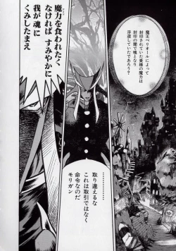 Page 142 of 14sai Manual