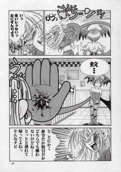 Page 145 of 14sai Manual