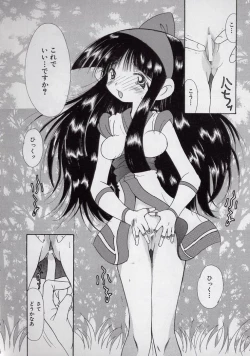 Page 14 of 14sai Manual