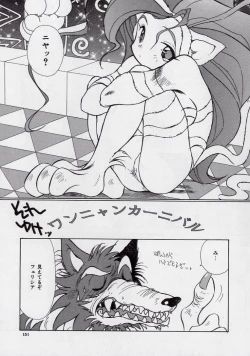 Page 153 of 14sai Manual