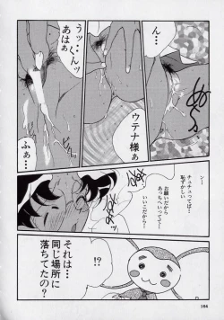 Page 166 of 14sai Manual