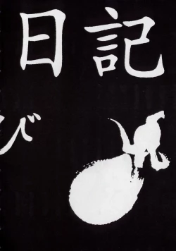 Page 176 of 14sai Manual