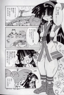 Page 8 of 14sai Manual