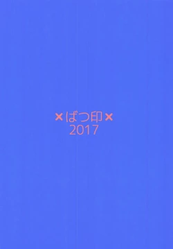 Page 23 of Hameblue NEXT