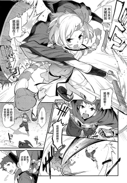 Page 3 of Hameblue NEXT