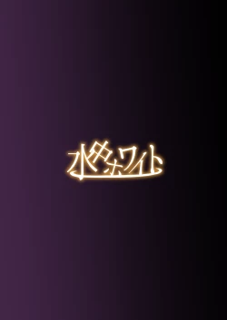 Page 19 of Shoukan Sareta Onnanoko wa Minna Futanari Kaizou Sarechau Hei Chaldea | 被召唤来的女孩子全被改造成了扶她 弊迦勒底