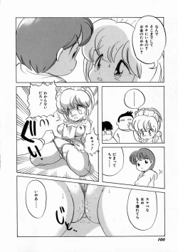 Page 105 of CRAZY LOVE