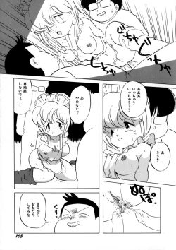 Page 110 of CRAZY LOVE