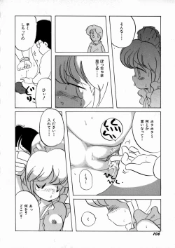 Page 111 of CRAZY LOVE