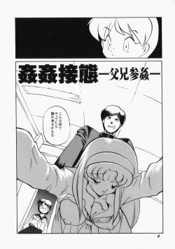 Page 11 of CRAZY LOVE