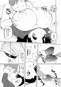 Page 152 of CRAZY LOVE