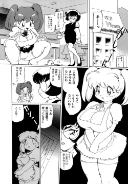 Page 157 of CRAZY LOVE