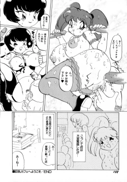 Page 163 of CRAZY LOVE