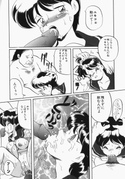 Page 18 of CRAZY LOVE