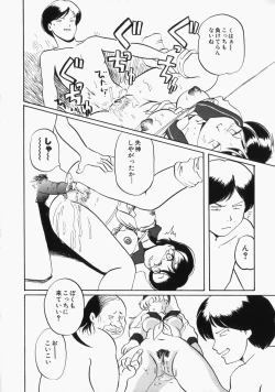 Page 23 of CRAZY LOVE