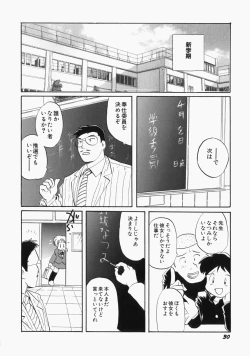 Page 35 of CRAZY LOVE