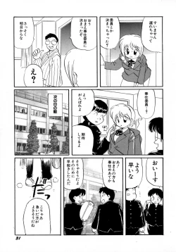 Page 36 of CRAZY LOVE