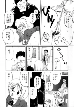 Page 38 of CRAZY LOVE