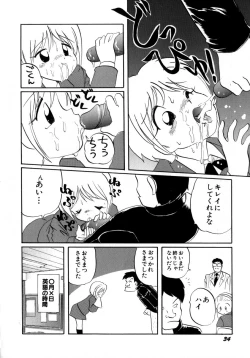 Page 39 of CRAZY LOVE