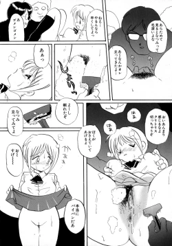 Page 47 of CRAZY LOVE