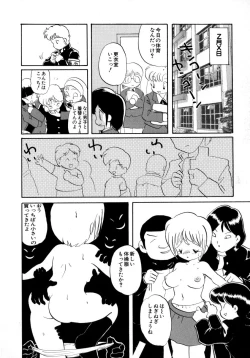 Page 55 of CRAZY LOVE