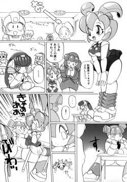 Page 66 of CRAZY LOVE