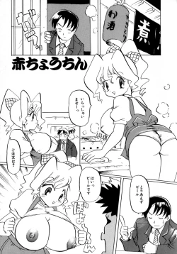 Page 78 of CRAZY LOVE