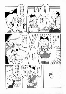 Page 84 of CRAZY LOVE