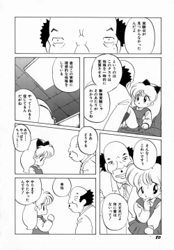 Page 85 of CRAZY LOVE